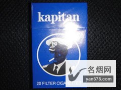 卡彼泰(硬)香烟价格表（多少钱一包）